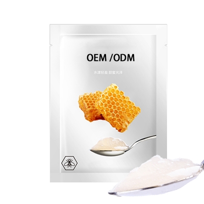 壹美_广州源头OEM加工贴牌 补水保湿面膜OEM