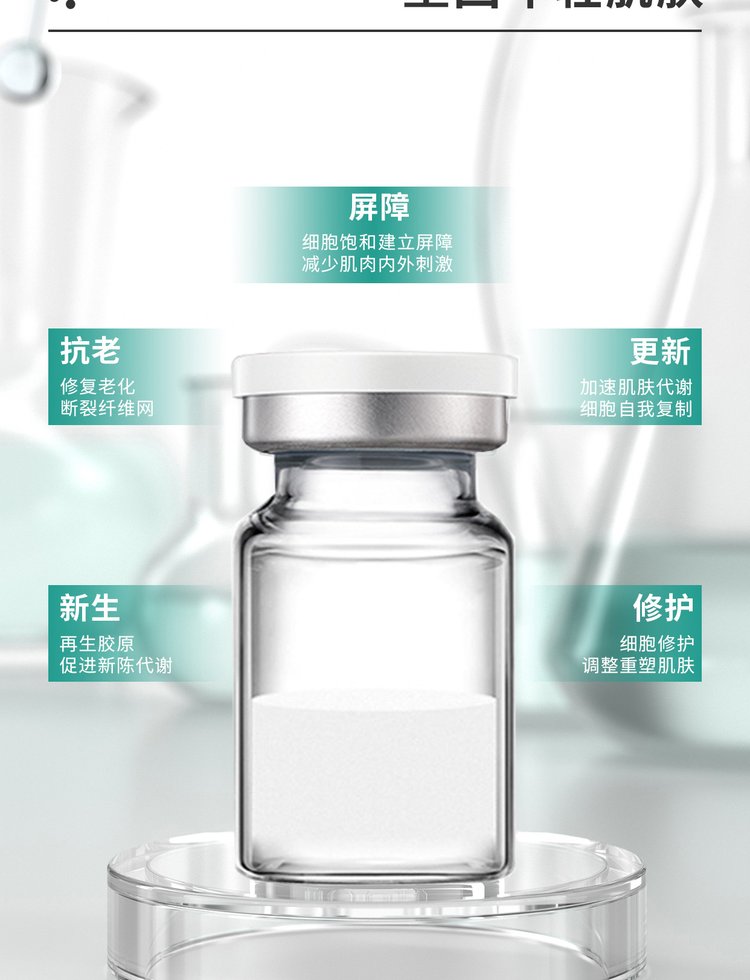 壹美_Ⅲ型胶原蛋白OEM 轻yi美 激活胶原蛋白再生