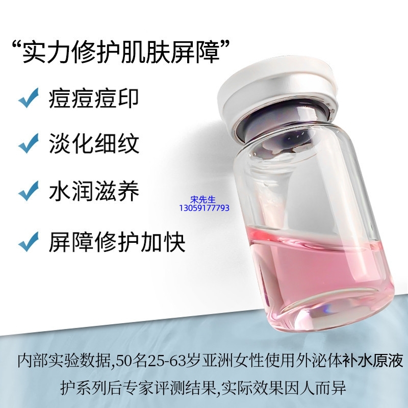 壹美_水光动能素