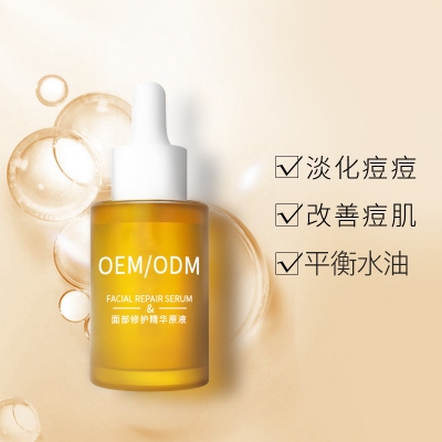 壹美_祛痘精华原液OEM