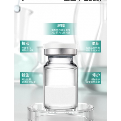 壹美_Ⅲ型胶原蛋白OEM 轻yi美 激活胶原蛋白再生