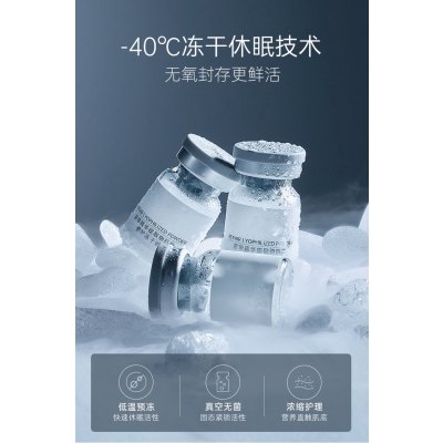壹美_Ⅲ型胶原蛋白填充