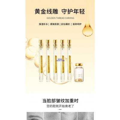 壹美_黄金线雕OEM代加工