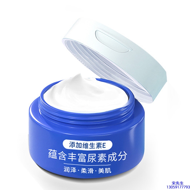 壹美_维E尿素霜 面部身体尿素精华霜 透明质酸维E凡士林尿素霜