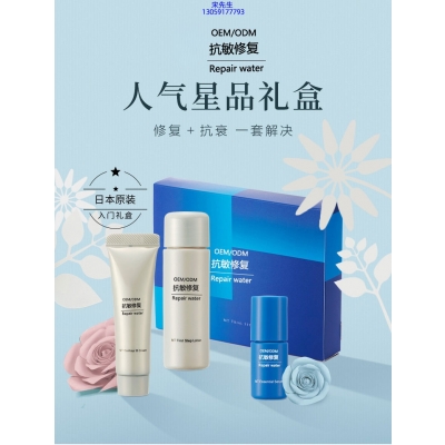壹美_人参滋养抗衰套装