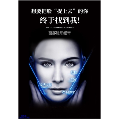 壹美_逆龄修护青春素