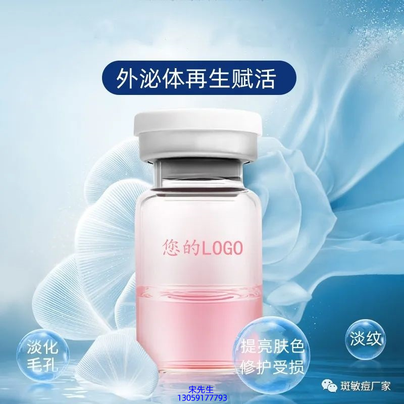 壹美_水光动能素精华原液到底是什么呢?