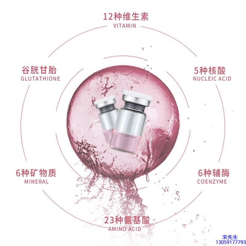 壹美_水光动能素+ 小棕瓶