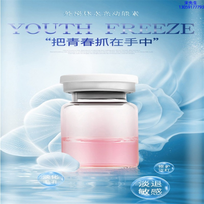 壹美_水光动能素精华原液套餐