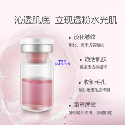 壹美_水光动能素精华原液保湿