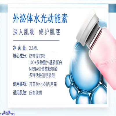 壹美_水光效果怎么样？